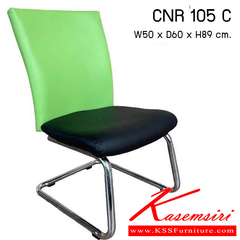 26490008::CNR 105 C::เก้าอี้สำนักงาน รุ่น CNR 105 C ขนาด : W50x D60 x H89 cm. . เก้าอี้สำนักงาน  ซีเอ็นอาร์ เก้าอี้สำนักงาน (พนักพิงกลาง)